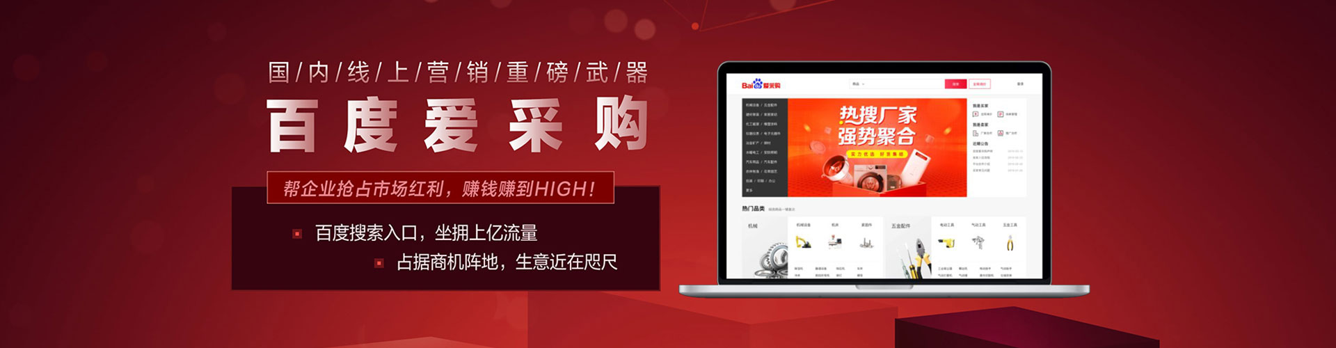 镇坪百度竞价广告